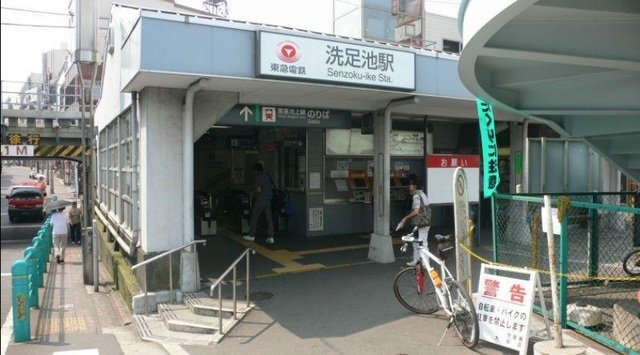 リュミエール東雪谷の周辺|洗足池駅まで560m