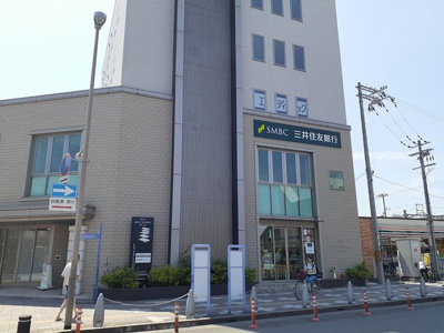 【周辺】 | チェルシー | 三井住友銀行　東加古川支店まで280m
