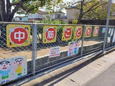 【周辺】 | エスポワール２１Ｂ | 中筋こども園まで160m
