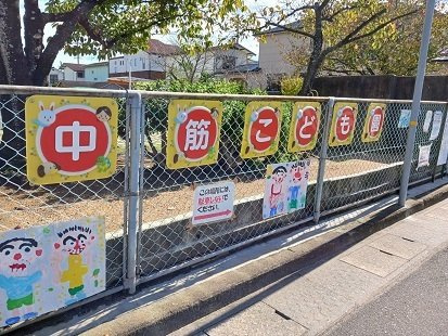 【周辺】 | エスポワール２１Ｂ | 中筋こども園まで160m