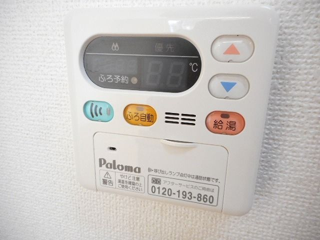 ベル　アルカンシエルの設備