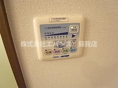 【設備】 | アムール宮寿
