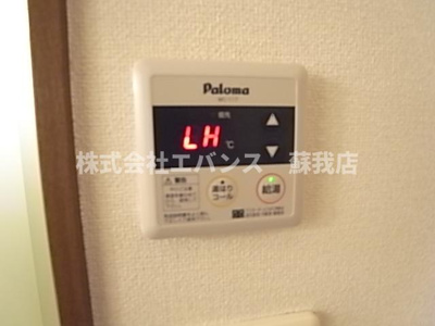  | アムール宮寿