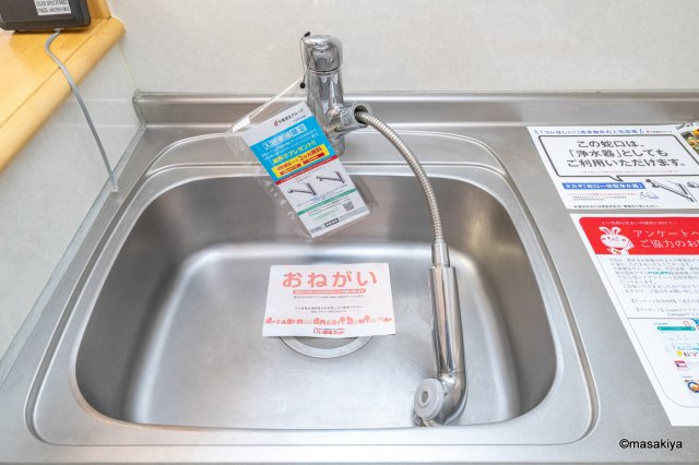 シャルマン櫻街のキッチン
