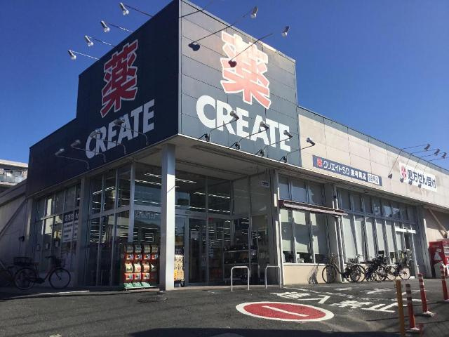 グレイス　ツルミの周辺|クリエイトエス・ディー横浜東寺尾店まで1,491ｍ