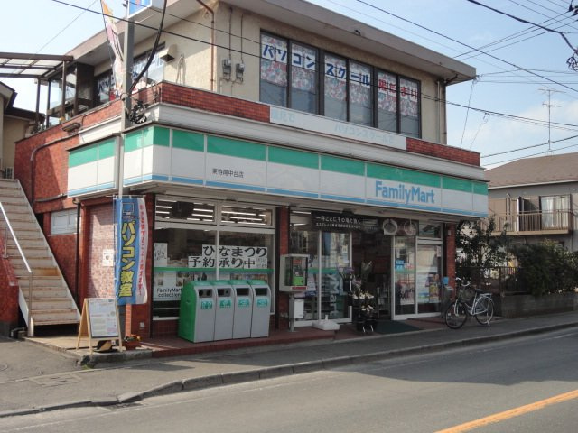 グレイス　ツルミの周辺|ファミリーマート東寺尾中台店まで875ｍ