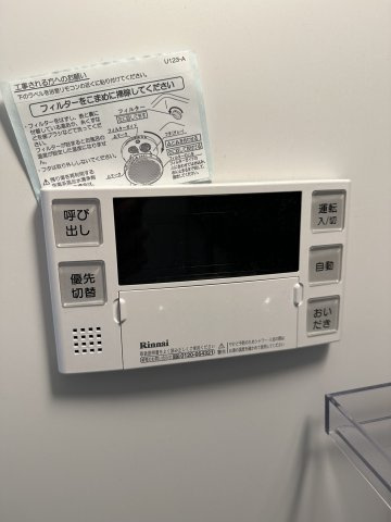 キバナテラスのその他
