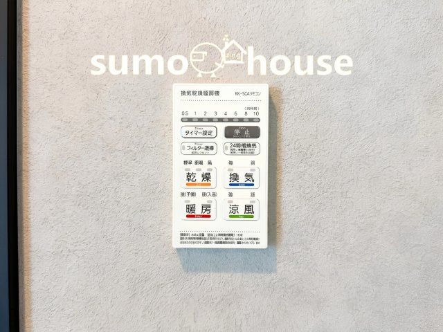 二俣川1丁目2の浴室|コンパクトで使いやすいお風呂です