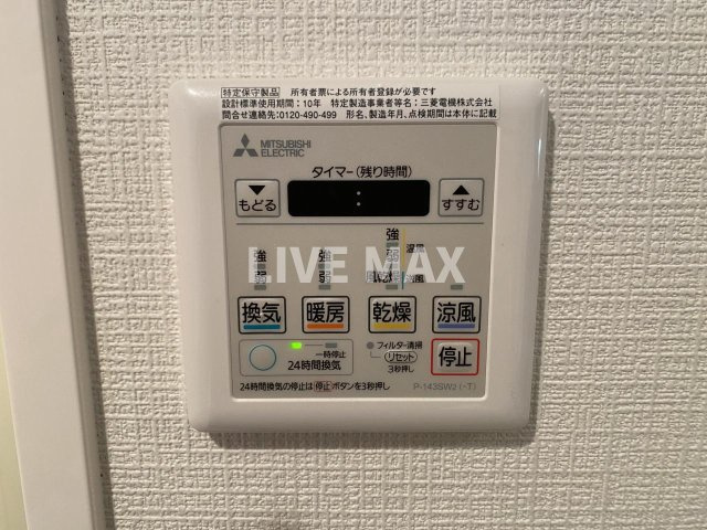 【設備】エスリード京都梅小路アヴェニテ