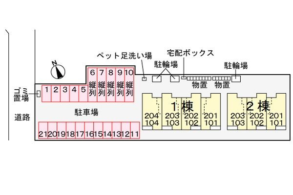 ヒカルサ高岡野村サウス１号棟の駐車場
