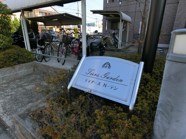 ティアーズガーデンの設備