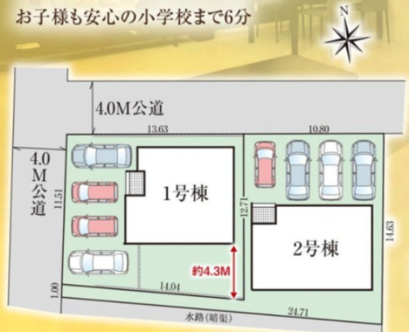 CRADLE GARDEN上並榎町の区画図|小学校まで徒歩6分とお子様の通学も安心！複数台の駐車スペースを備えた開放的な区画図です。