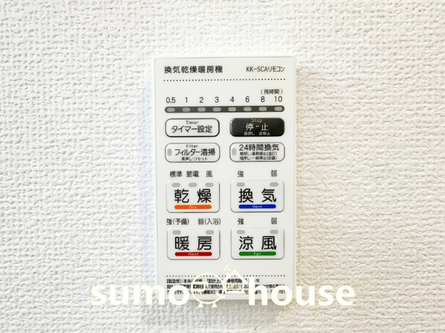 青葉区奈良町第13　5号棟の浴室|コンパクトで使いやすいお風呂です