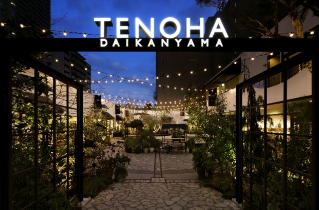 ＡＳＴＩＬＥ代官山のその他|TENOHA　DAIKANYAMA