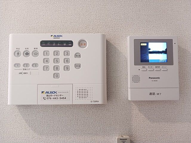 カモミールのセキュリティ