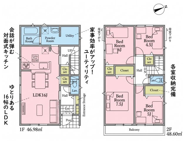 青葉区奈良町第13　1号棟の間取り