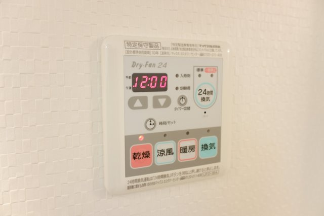 グリーンフラッツの設備
