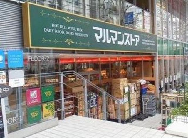グリーンフラッツのその他|マルマンストア南新宿店