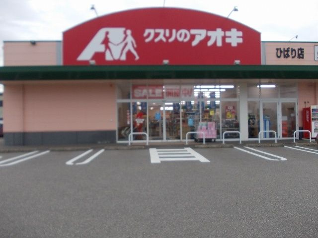 メゾンビューⅣのその他