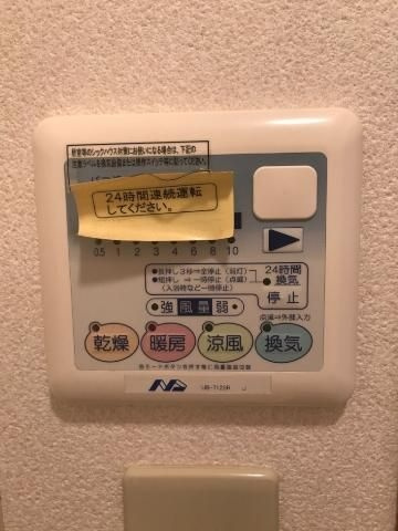 イーストリバー2の浴室