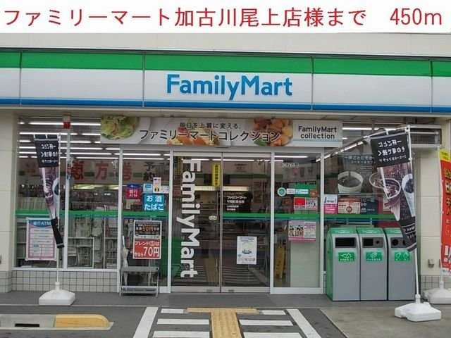 アドバンス　栄の周辺|ファミリーマートまで450m