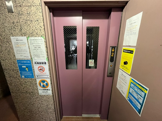 【その他】
