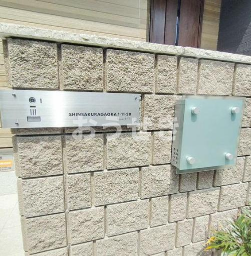 ｈｏｕｓｅ　Ｋ２のその他