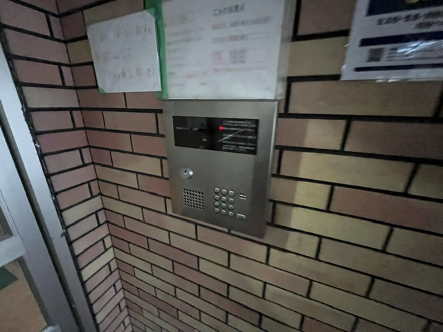 【セキュリティ】