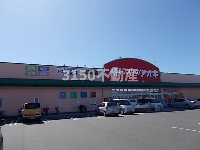 ラヴェニールⅠの周辺|クスリのアオキ岐阜県庁前薬局まで1300m
