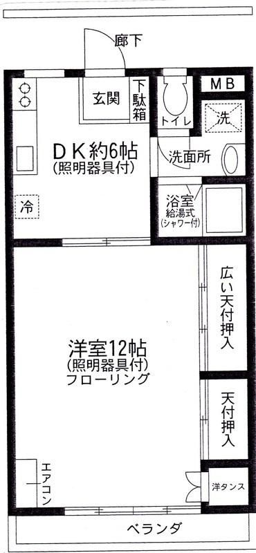第７アオイビルの間取り