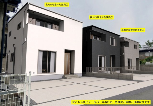 高知市朝倉本町　新築戸建　②　（全3区画）の完成予想図|②　土地面積　123.29㎡（約37.29坪）　建物面積　103.02㎡（約31.16坪）