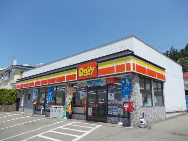 エトワール・イーストの周辺|デイリーヤマザキ　湯沢関口店まで850m