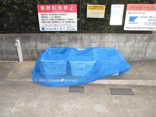ハッピーヒルズⅡのその他共用部分