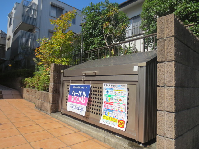 グランドール南水元のその他共用部分|★敷地内ゴミストッカー★