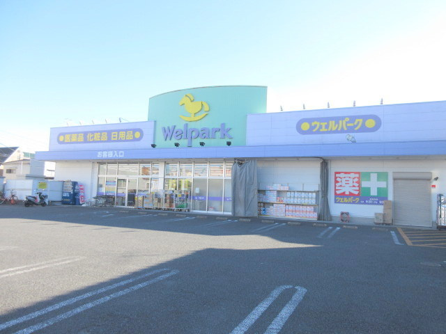 グランドール南水元のその他|ウェルパーク葛飾水元店