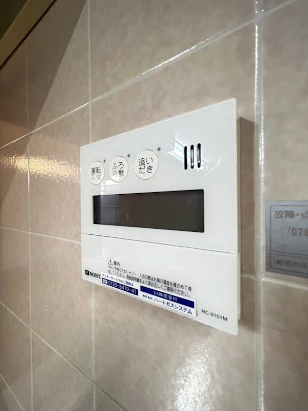 高徳町１丁目戸建のその他