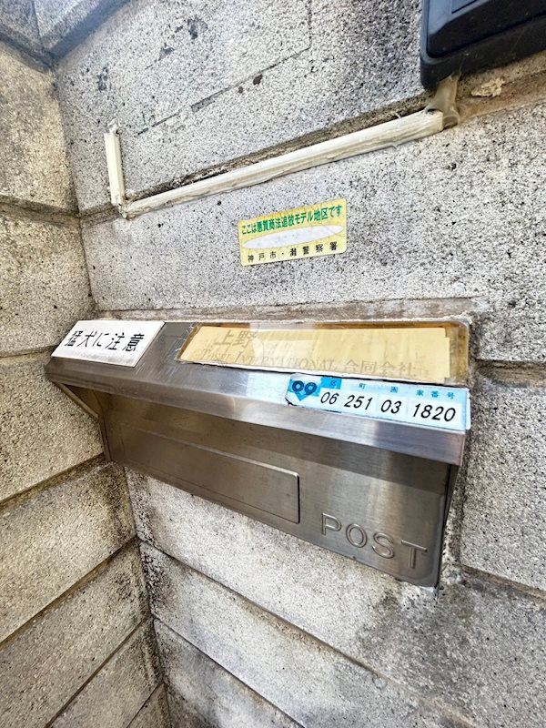 高徳町１丁目戸建の外観
