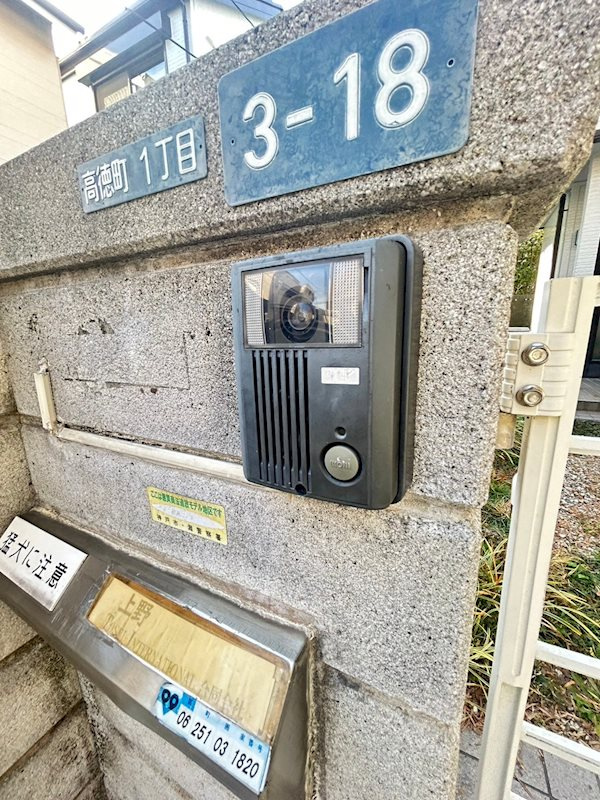 高徳町１丁目戸建の外観