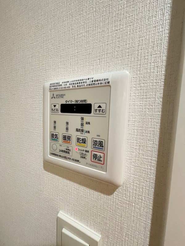 D-room gracious平尾のその他
