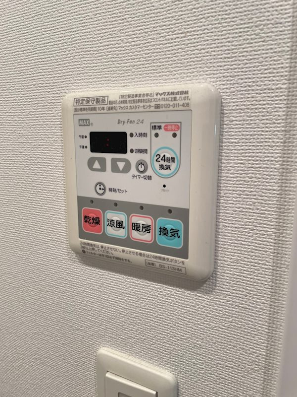 エスリード阿波座ノースプレイスの設備