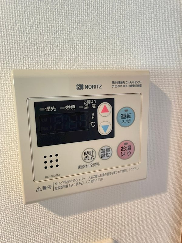エスリード阿波座ノースプレイスの設備