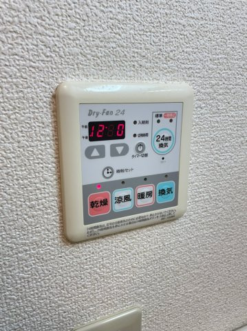 アーデン和泉町の浴室