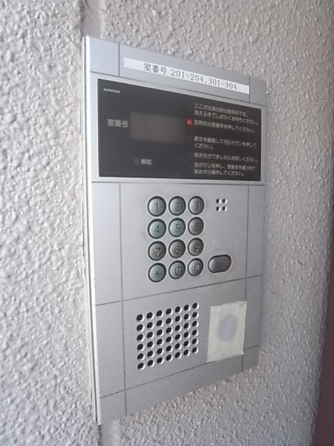セルブ板宿の外観