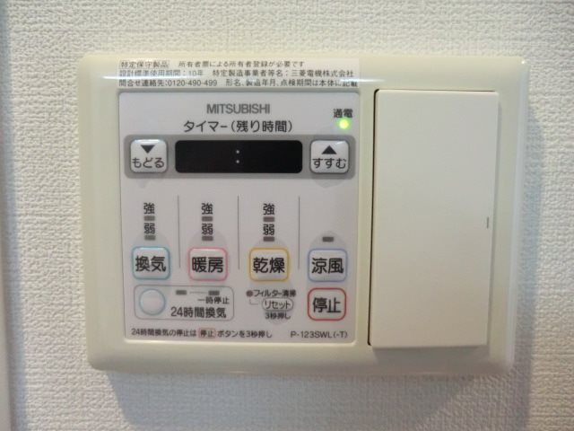 プレミアムコート神戸三宮のその他