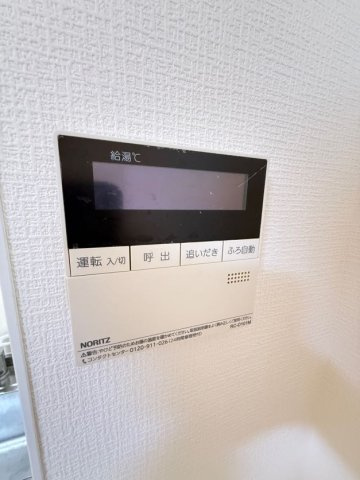 田中マンションのその他