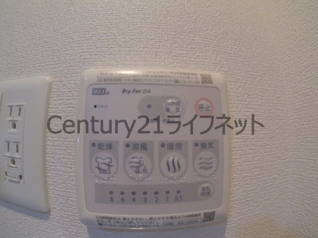 【浴室】 | エスリード新梅田ノースポイント