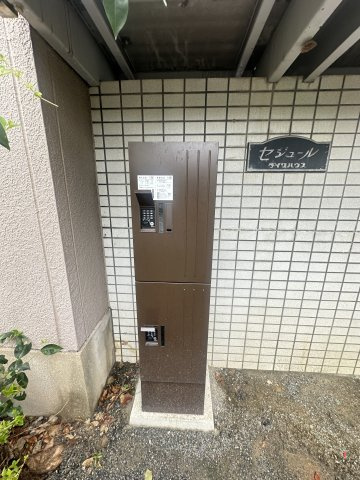 サンコーポ飯倉のその他共用部分