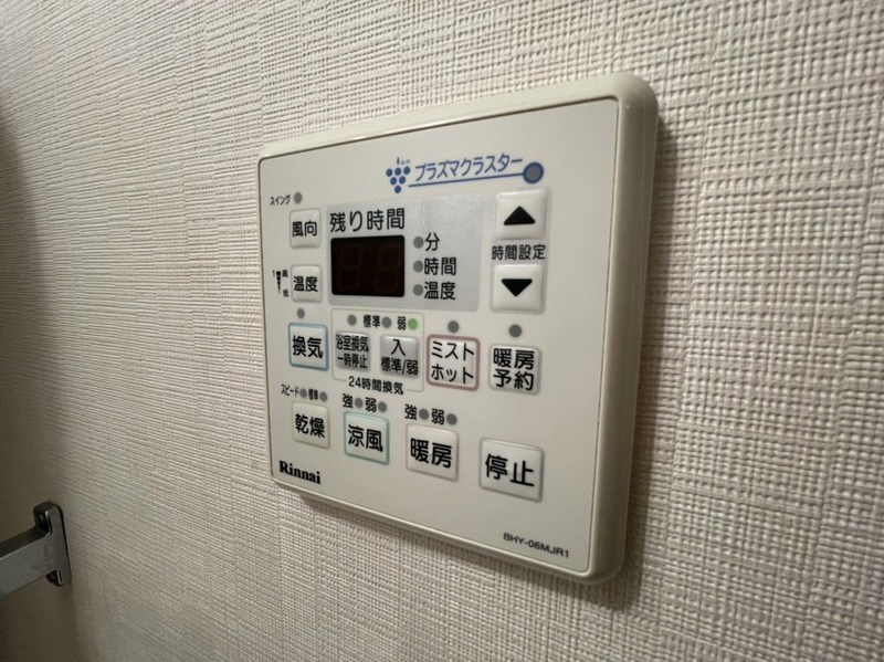 アイ・セレブ博多駅前のその他