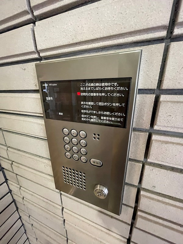 フォルスト平尾の外観