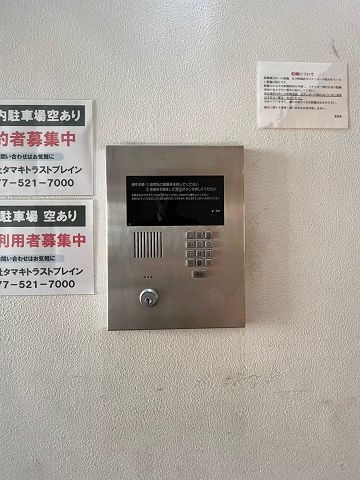 GATO D.M.幸町のセキュリティ